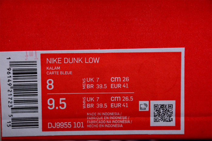nike dunk low reverse unc dj9955-101