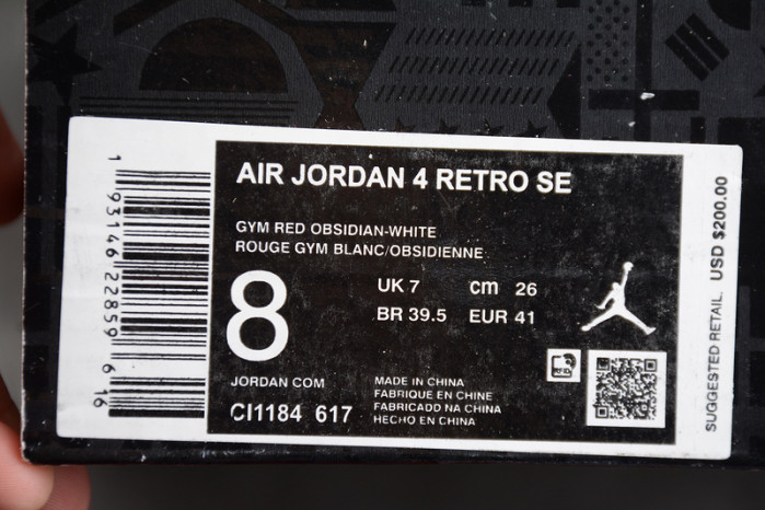 air jordan 4 retro 