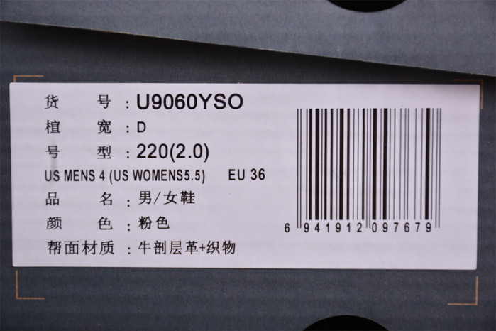 new balance u9060yso